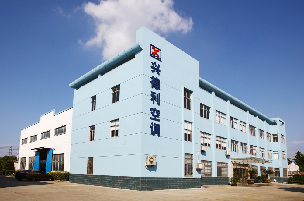 江蘇興德利空調設備国产精品一二区-精品国产91乱码一区二区三区-国产视频久久-中文久久乱码一区二区